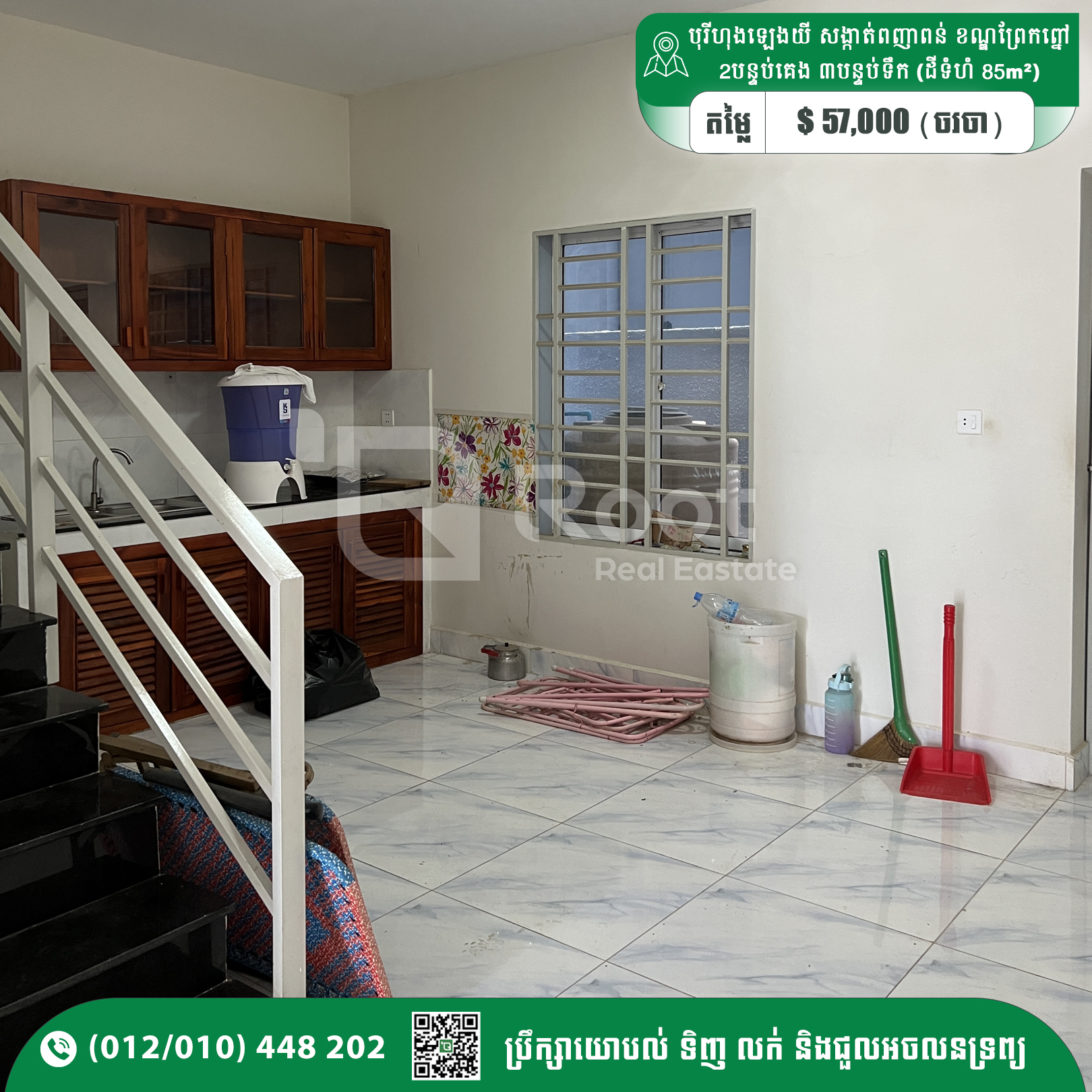 Link House For Sale 57,000$ Ponhea Pon, Prek Pnove